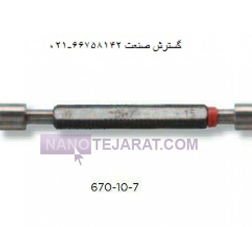 گیج برو نرو گیج توپی صاف H7 سایز 10 اسیمتو کد  7-10-670